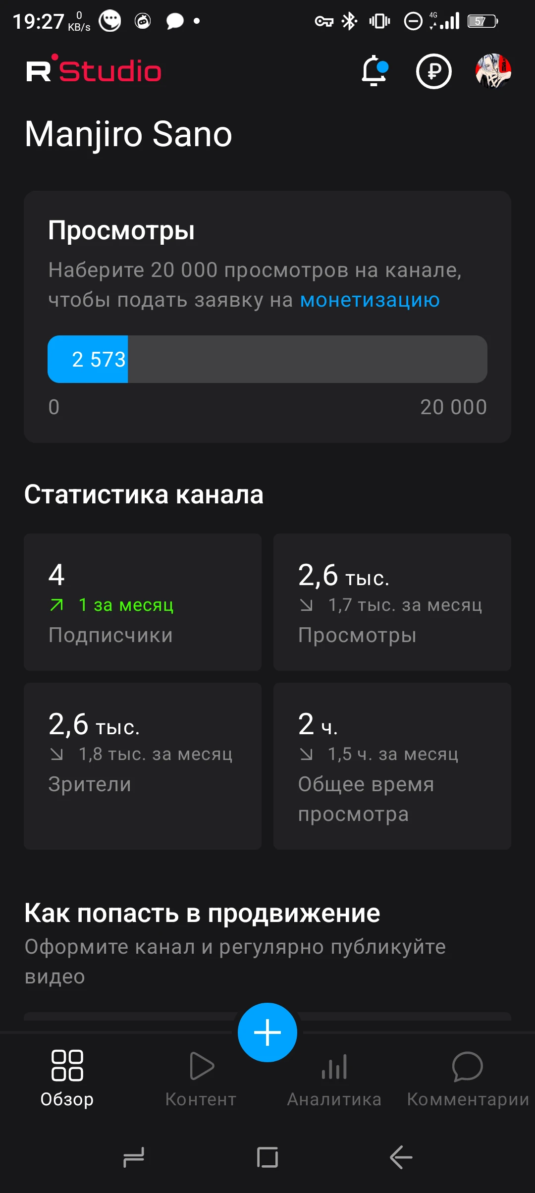 Изображение из поста - изображение