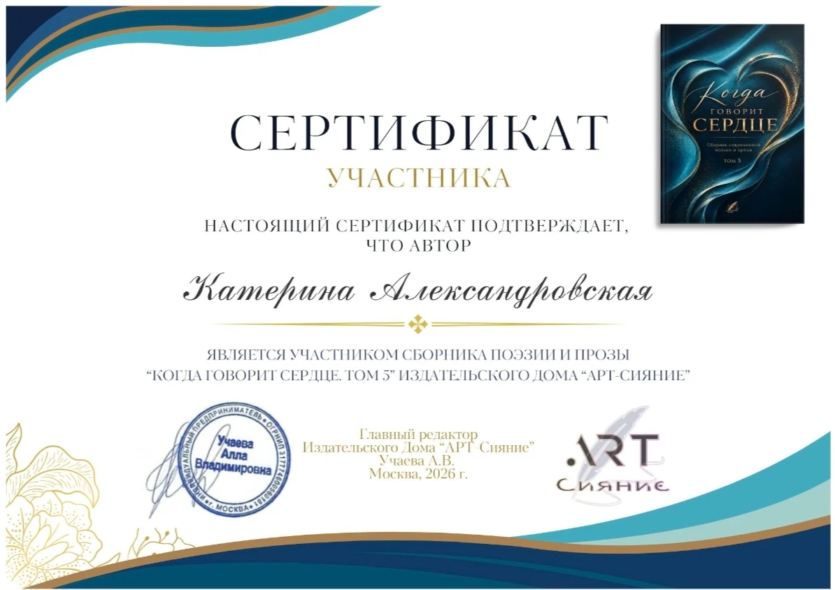 Говорят, что истинное искусство не требует доказательств, оно просто находит своего слушателя. Но иногда приятно - изображение