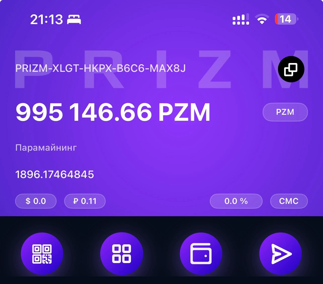 Уже 1900 монет на ​ #paramaining - изображение