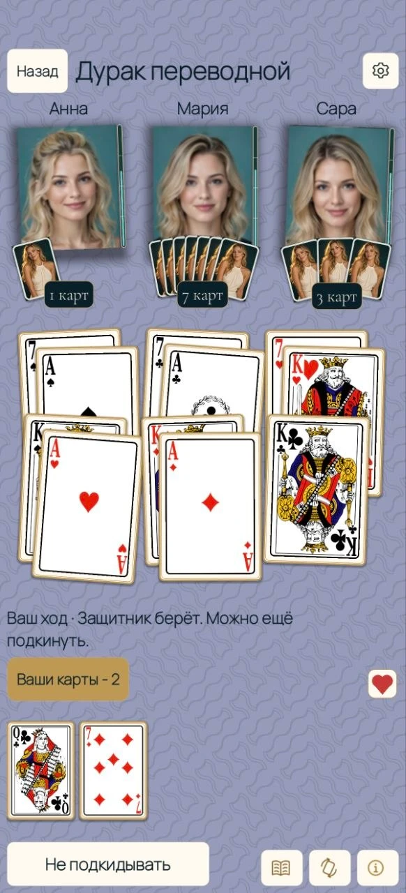 Вечер после дел. Хочется не гонки и не шума — спокойно разложить карты, выбрать свой темп и не думать ни о чём - изображение