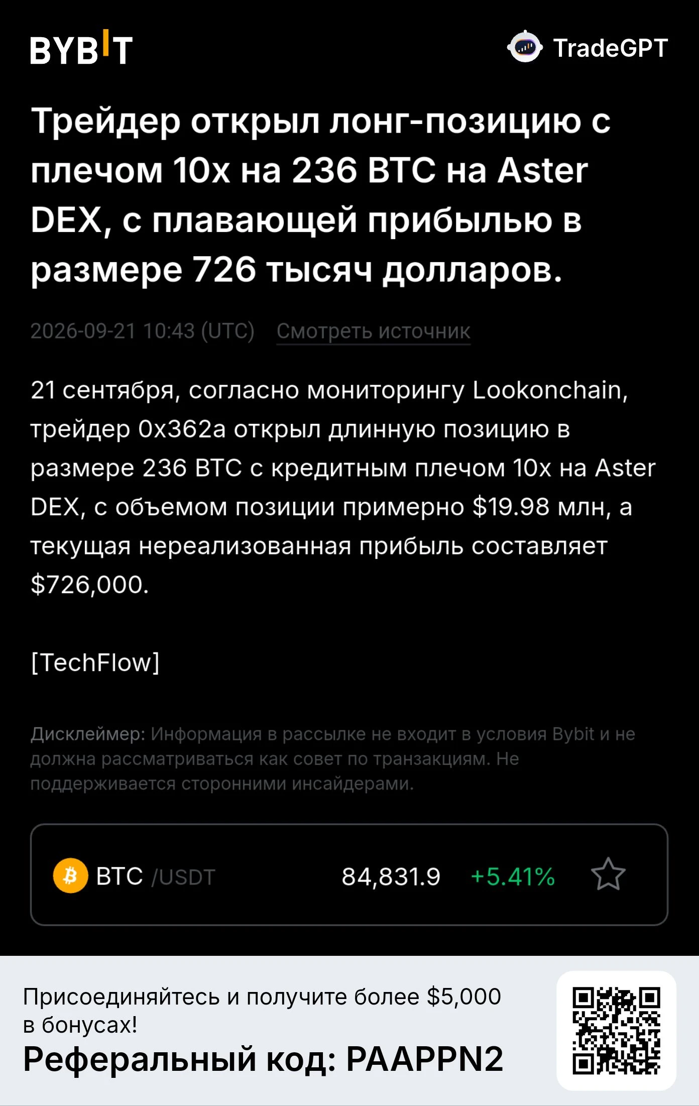 Изображение из поста - изображение