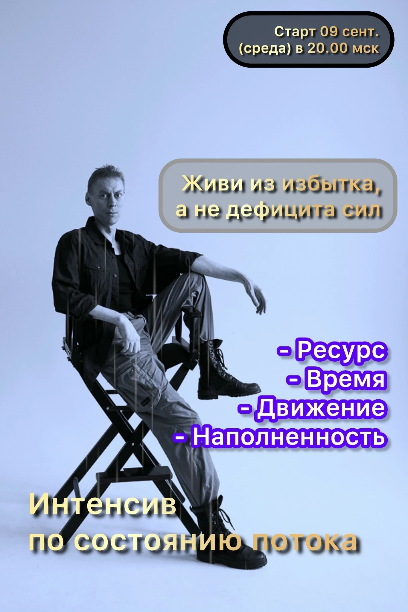 В какой бы дерьмовой заднице вы сейчас не находились, даже если ситуация кажется патовой. Энергия на ее - изображение