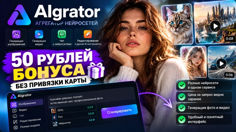 После регистрации начисляют 50 ₽ на баланс без привязки карты. Для первого знакомства этого хватает, чтобы не - изображение