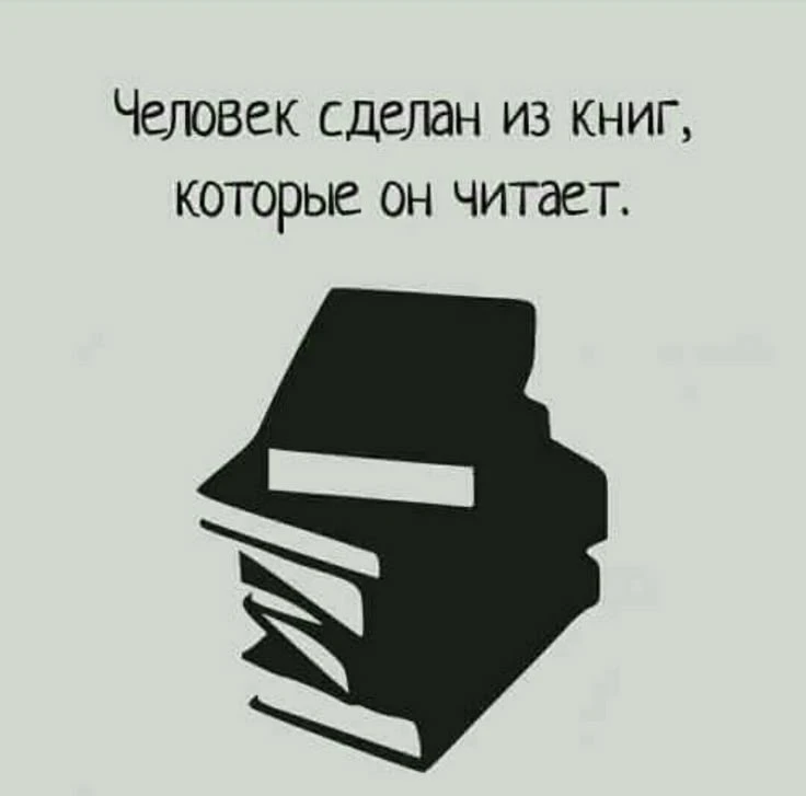 #ДеньШкольныхБиблиотек #школьнаябиблиотека #книги #чтение #детство #мировоззрение #читайте #базар Мы уже давно - изображение