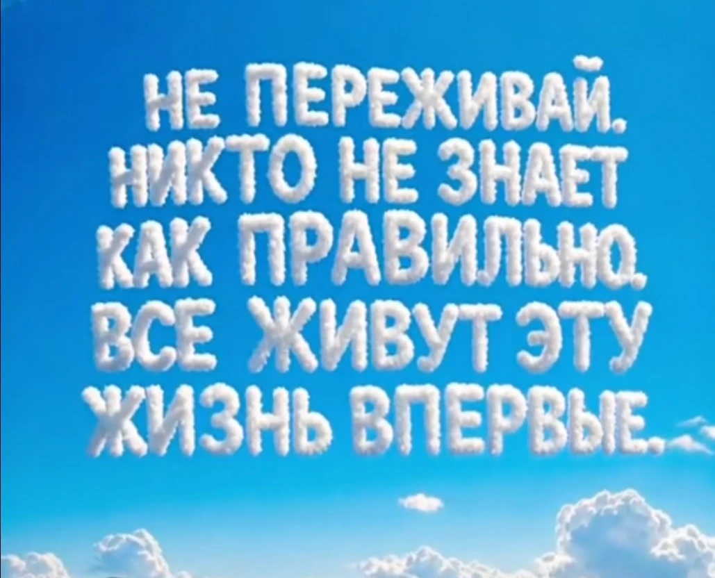 #психическаясила #ментальнаяустойчивость #новаянеделя #мотивация #психология #саморазвитие #фокус #спокойствие - изображение