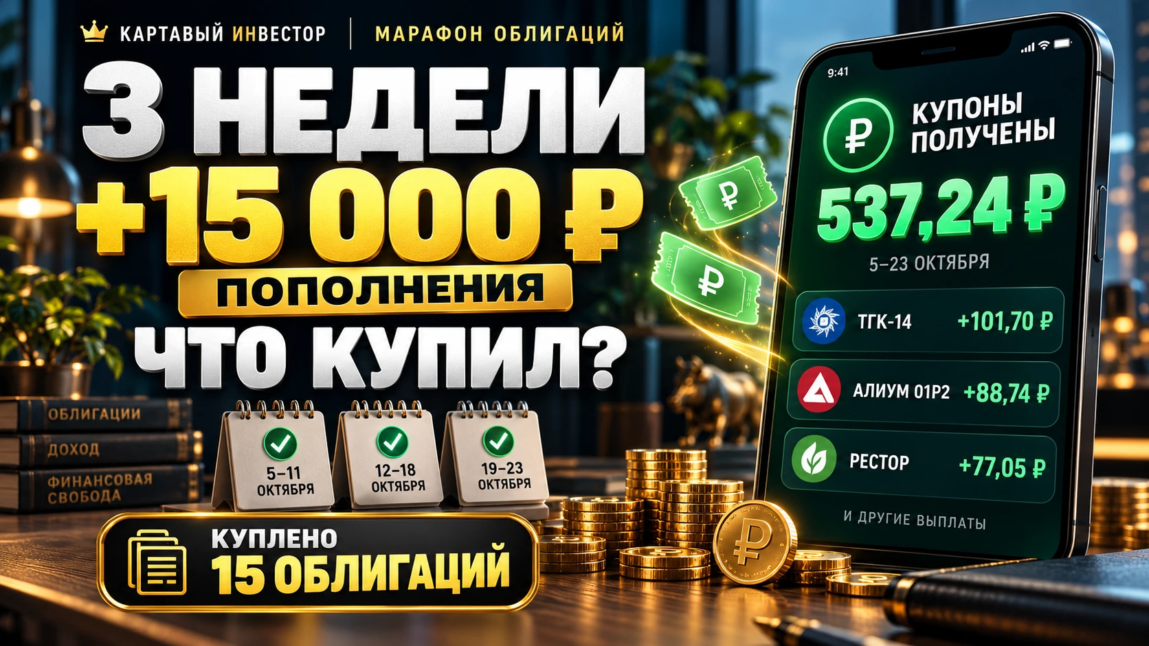 Друзья! прощу поддержать новый выпуск на ютуб лайком/ подпиской/ комментарием! это поможет алгоритмам в - изображение
