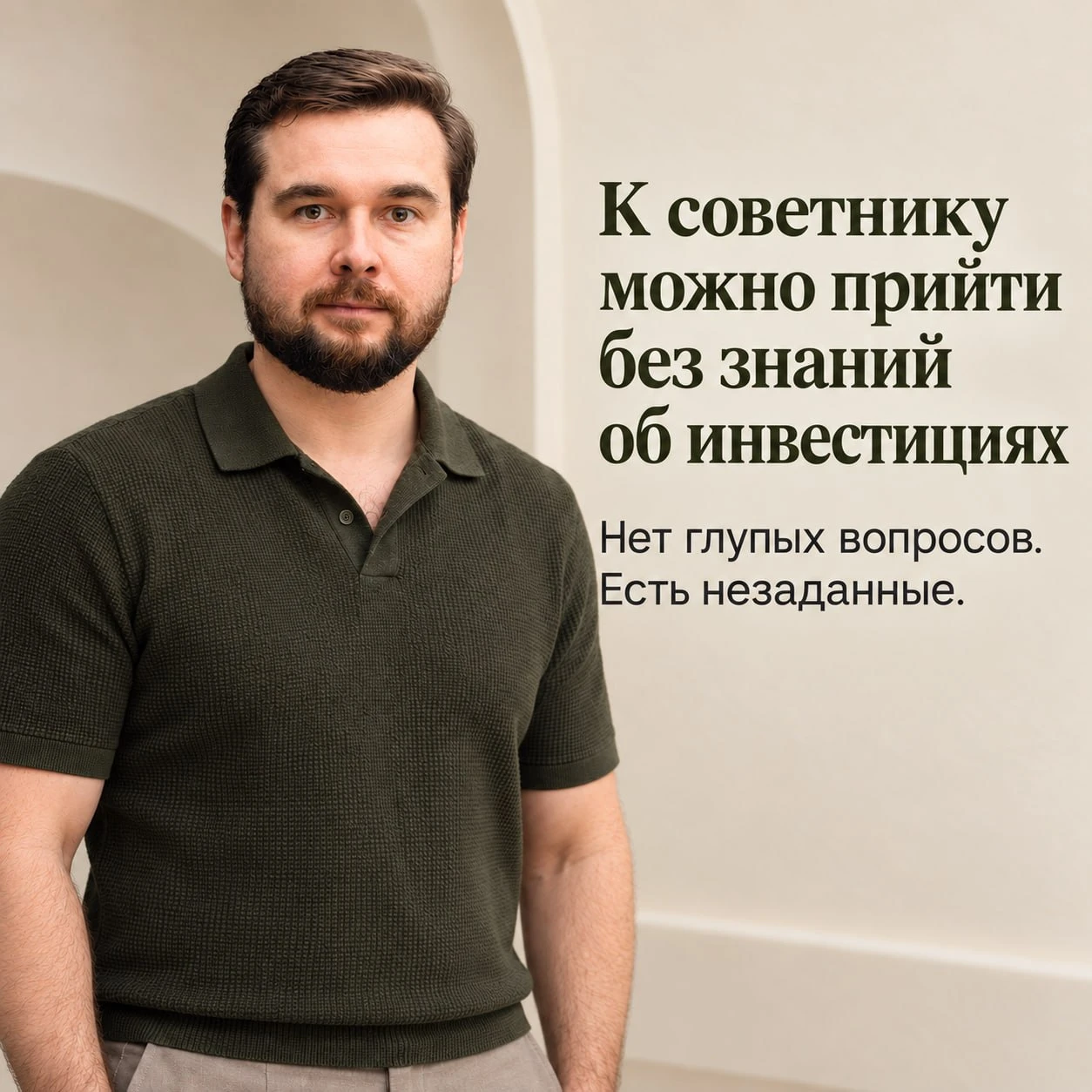 Когда ко мне приходят новые клиенты, я часто вижу одну и ту же проблему. Люди стесняются. Стесняются показаться - изображение