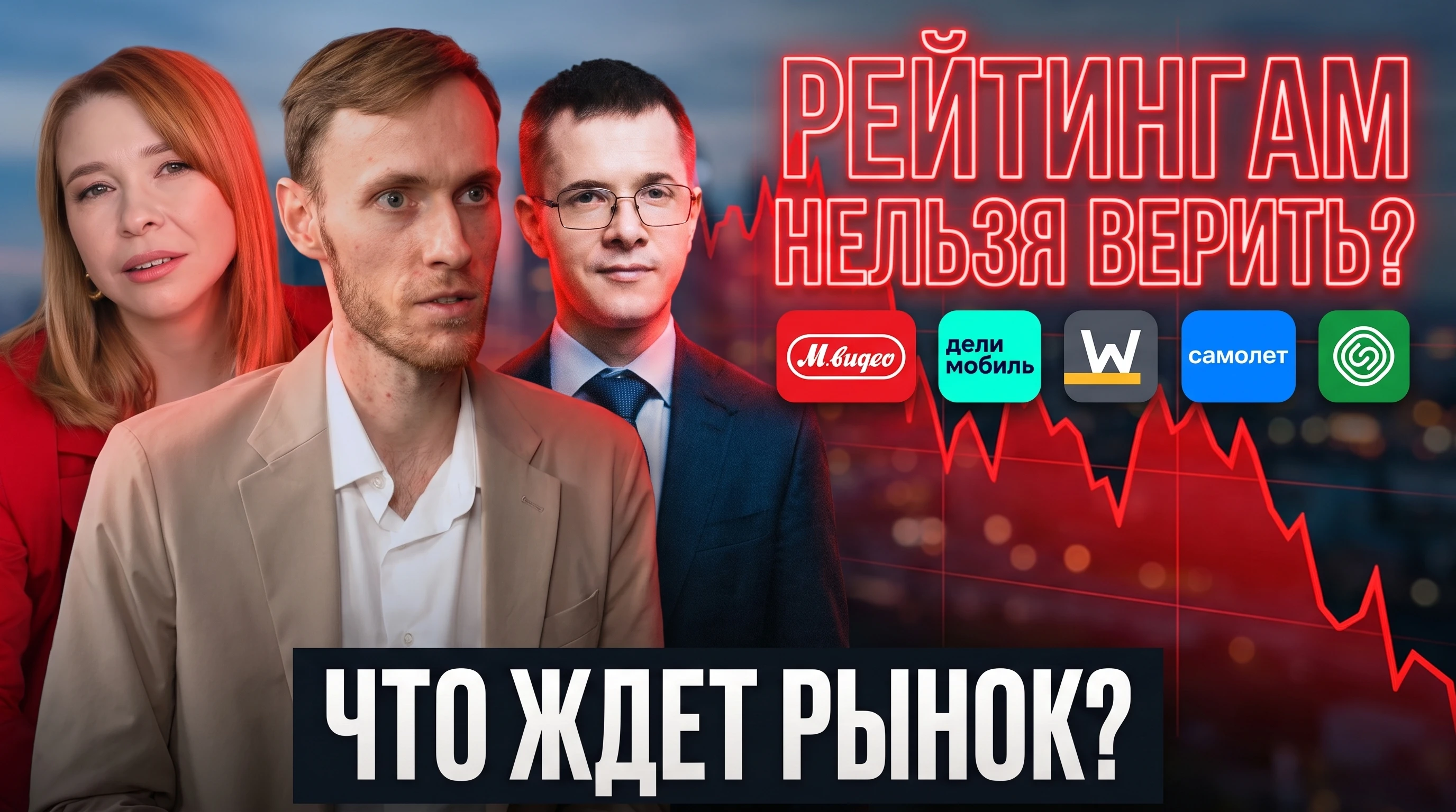 Андрей Хохрин в подкасте Владислава Никонова, основателя соцсети про деньги и экономику БАЗАР. В этом выпуске - изображение