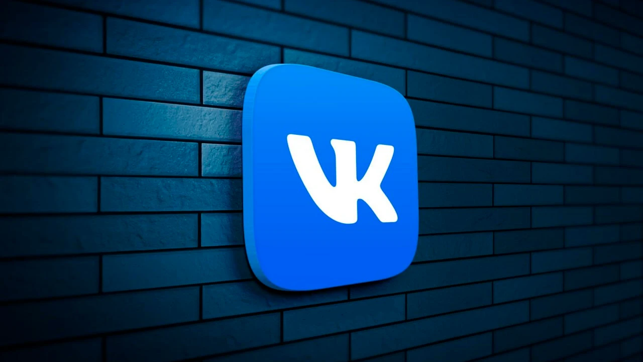 Что случилось VK опубликовала финансовые результаты за третий квартал и девять месяцев 2026 года. Выручка - изображение