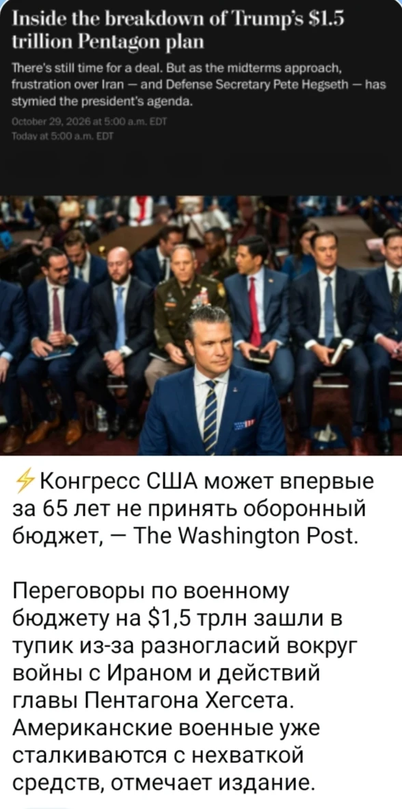 Изображение из поста - изображение