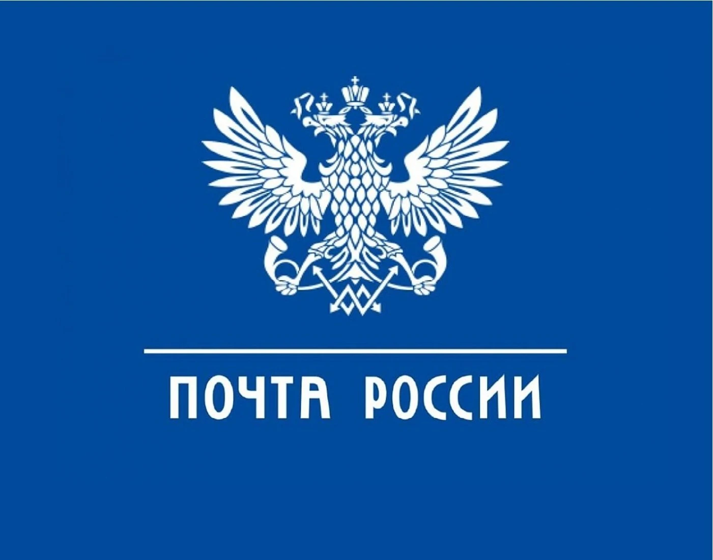 Что случилось Почта России опубликовала финансовые результаты за первое полугодие 2026 года по МСФО. Компания - изображение