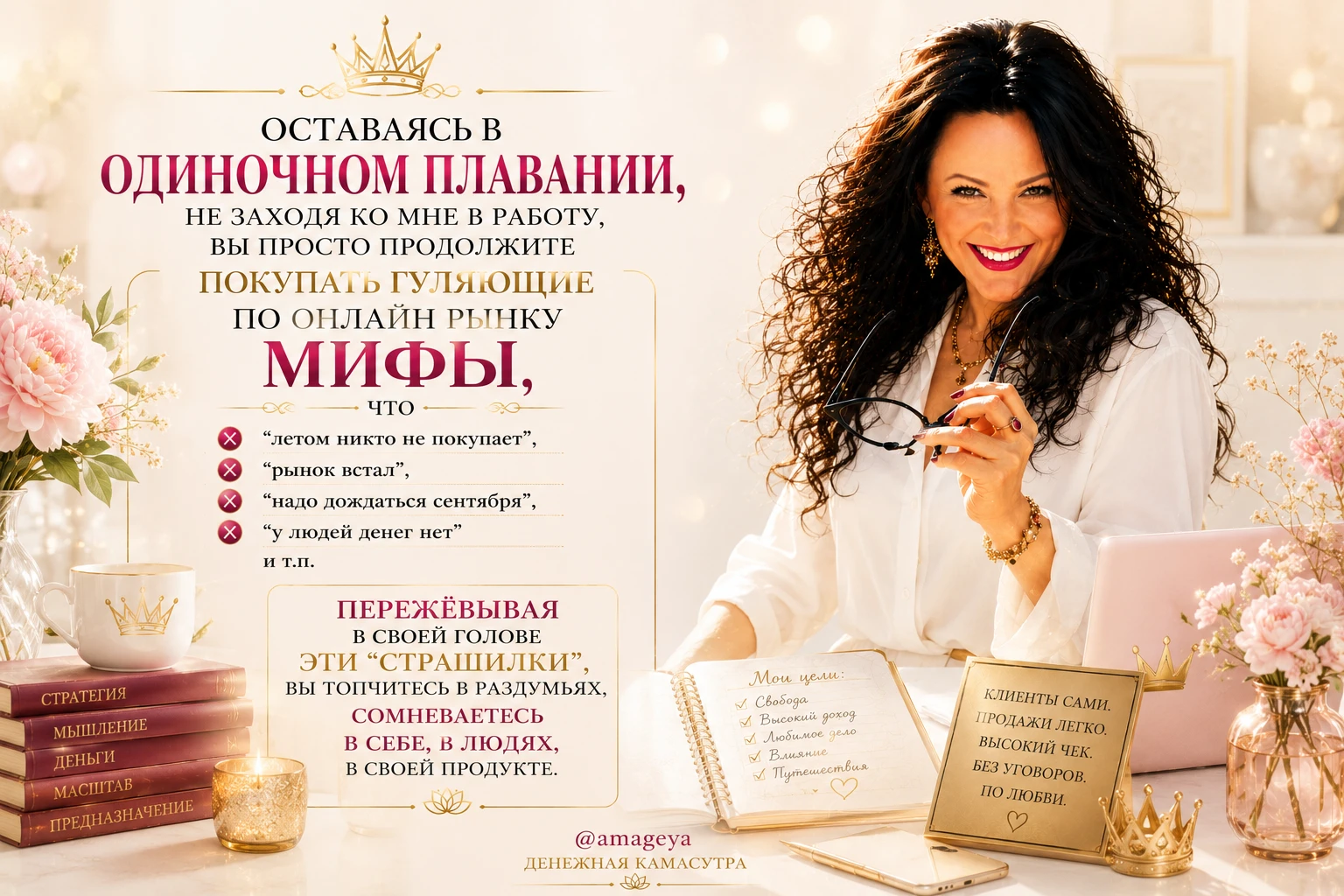 Решила немножко повыделываться😁 Недавно я уже показывала вам новый чек, когда ещё один крутой сильный эксперт - изображение