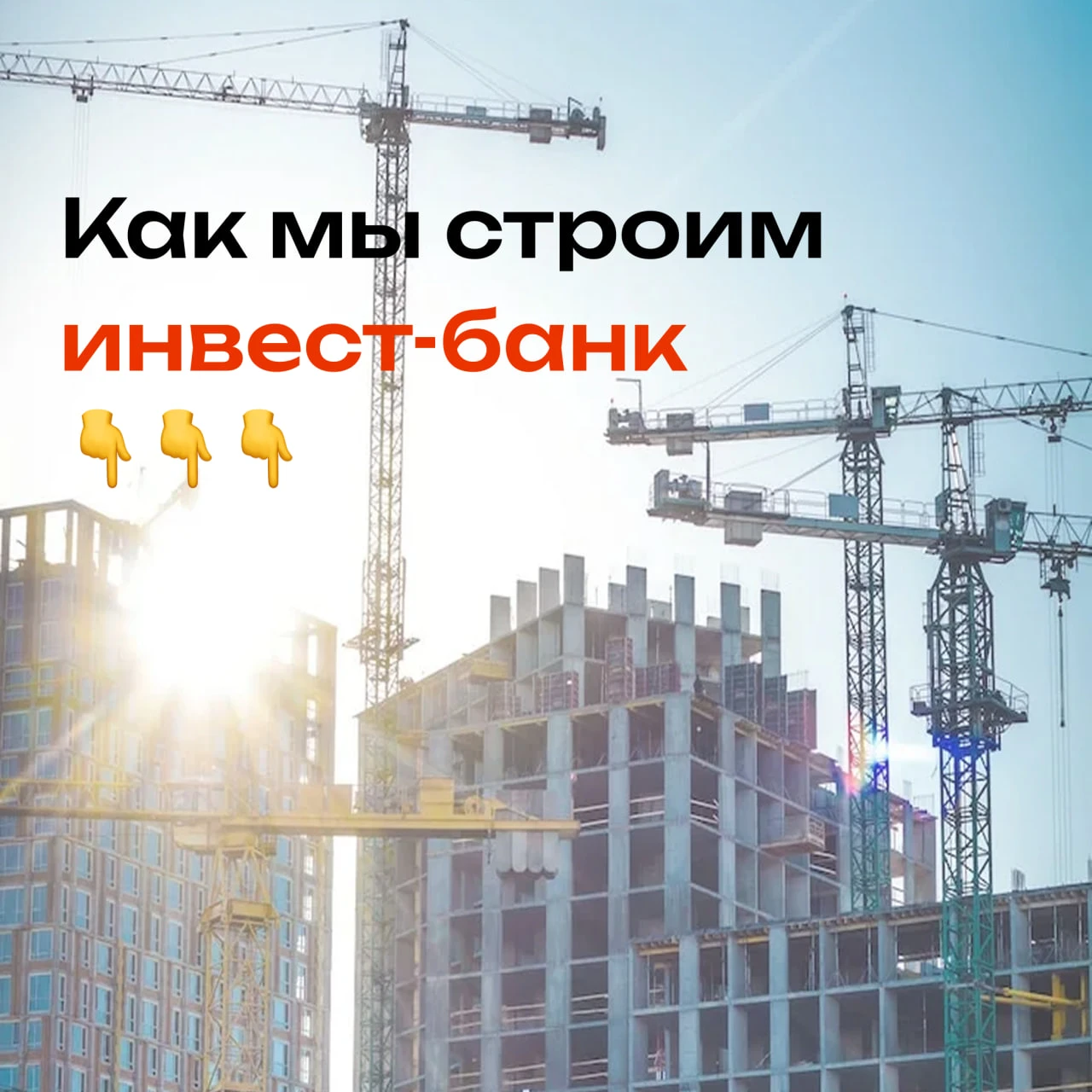 BITL многие знают по pre-IPO. За последние несколько лет мы организовали инвестиционные раунды для российских - изображение