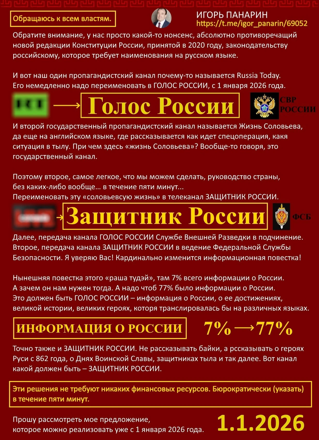Изображение из поста - изображение