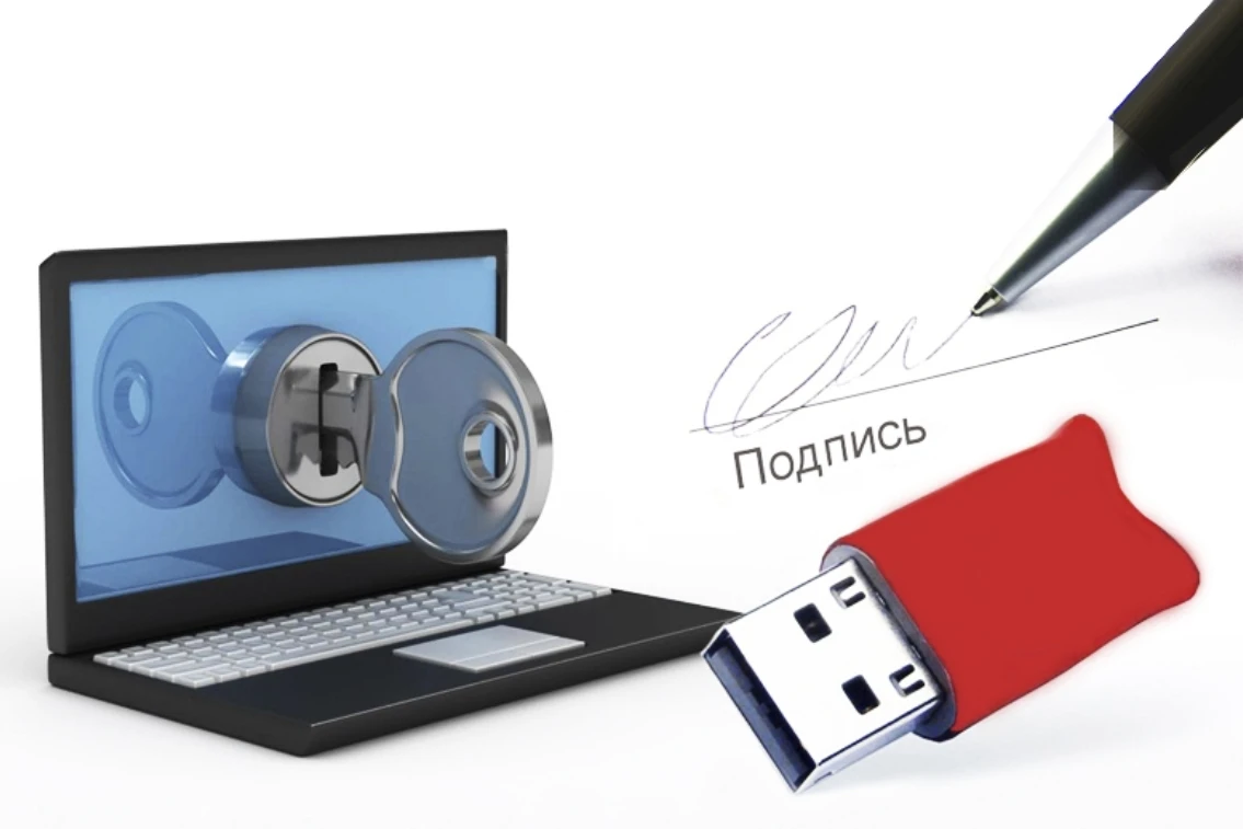 Ч то делать в «Честном ЗНАКе» перед работой с УПД? Частая ситуация: обновили КЭП (квалифицированную электронную - изображение