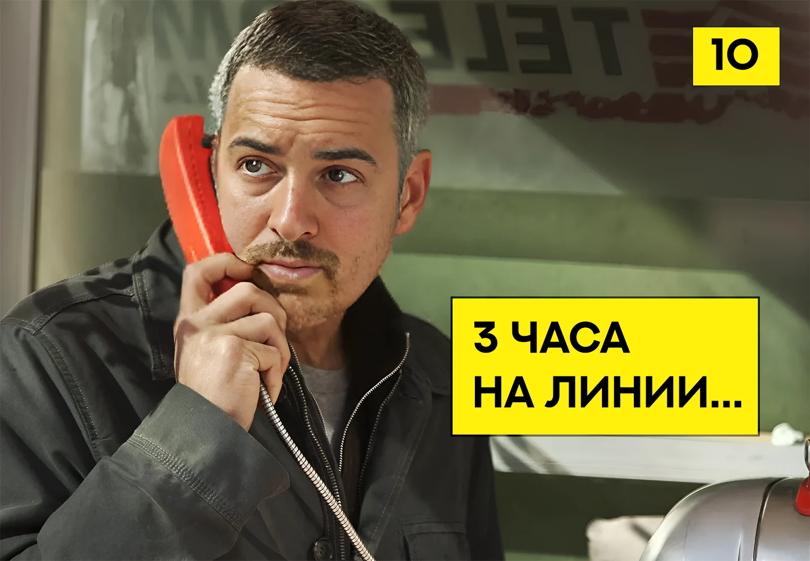 🔃 Сегодня мы вывели из тестового режима новую функцию, которая должна решить проблему высокой загруженности - изображение