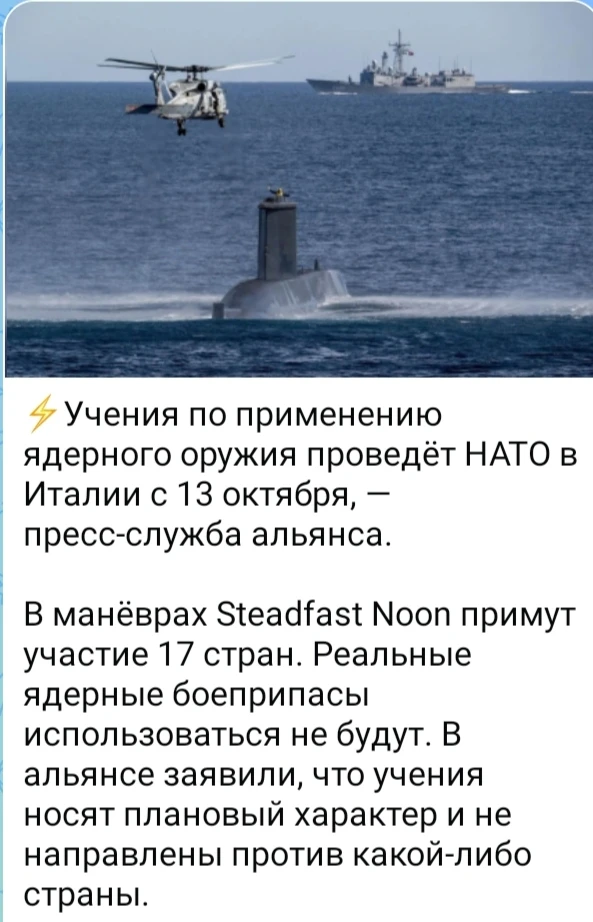 Изображение из поста - изображение