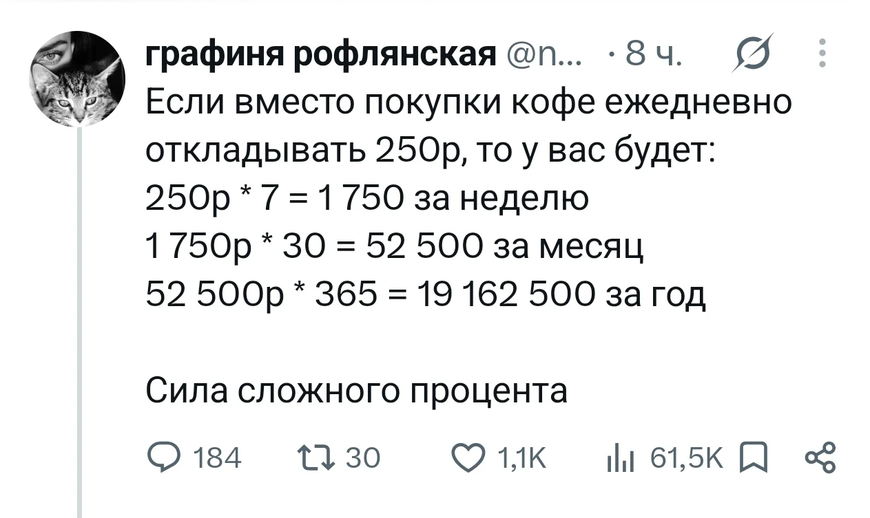 Вот такие результаты можно получить, если начать инвестировать и..... неправильно считать 😀 Мой дзен канал: - изображение