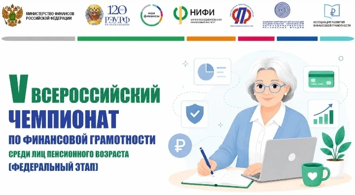 В этом году из почти 3,7 тысяч участников в финал чемпионата вышли 267 человек из 64 субъектов РФ ­– - изображение