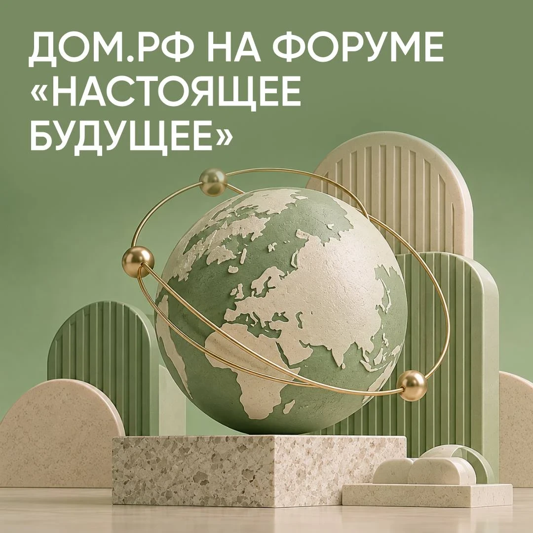 Приняли участие сразу в двух сессиях форума: трибуне эмитента и панельной дискуссии «Что делает эмитента - изображение
