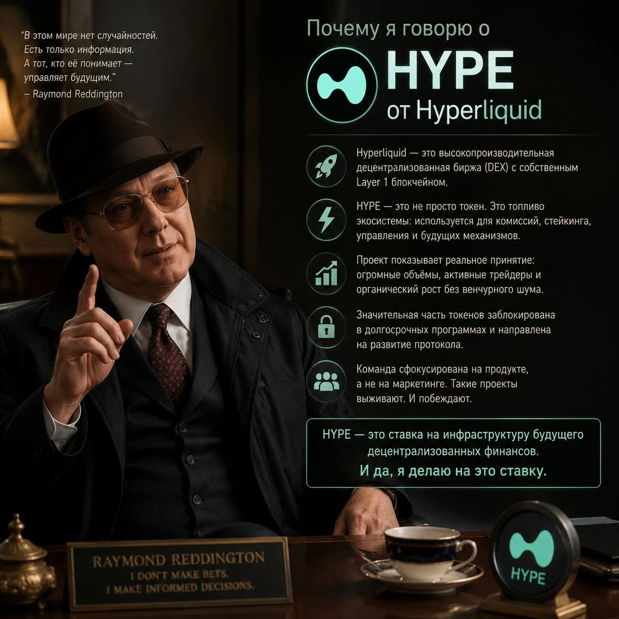 🚀 Как появился Hyperliquid Hyperliquid стартовал в 2023 году как экспериментальная децентрализованная биржа - изображение