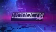Атака на Сочи и Сириус При ударе беспилотников по Сочи и Сириусу загорелась нефтебаза. Информация о пострадавших - изображение