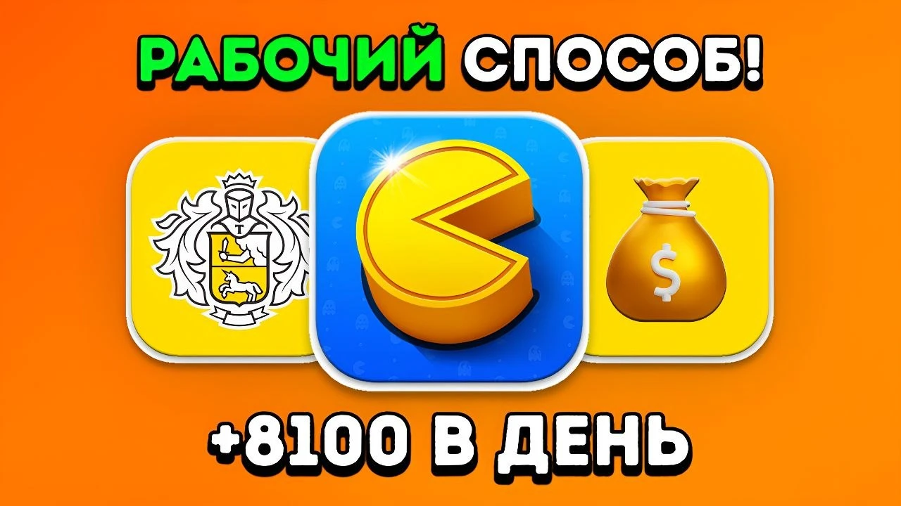 🎉ЗаРаБоТоК🥳 - изображение