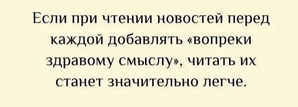 Изображение из поста - изображение