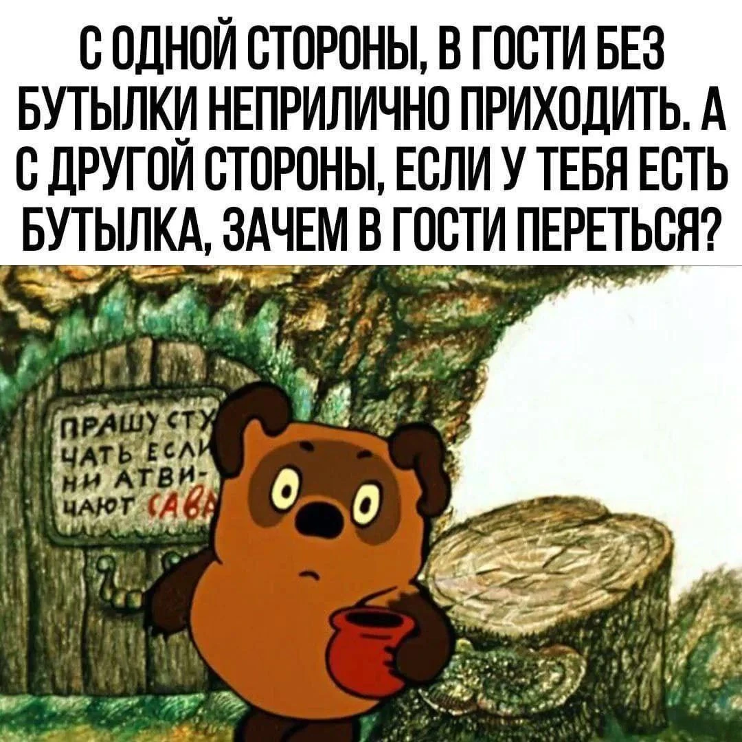 То - изображение