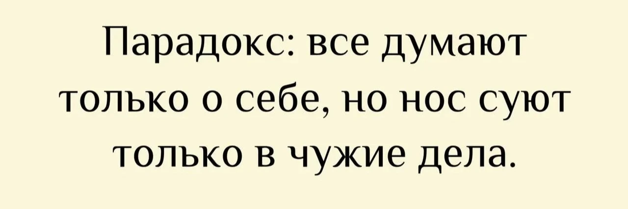 Изображение из поста - изображение