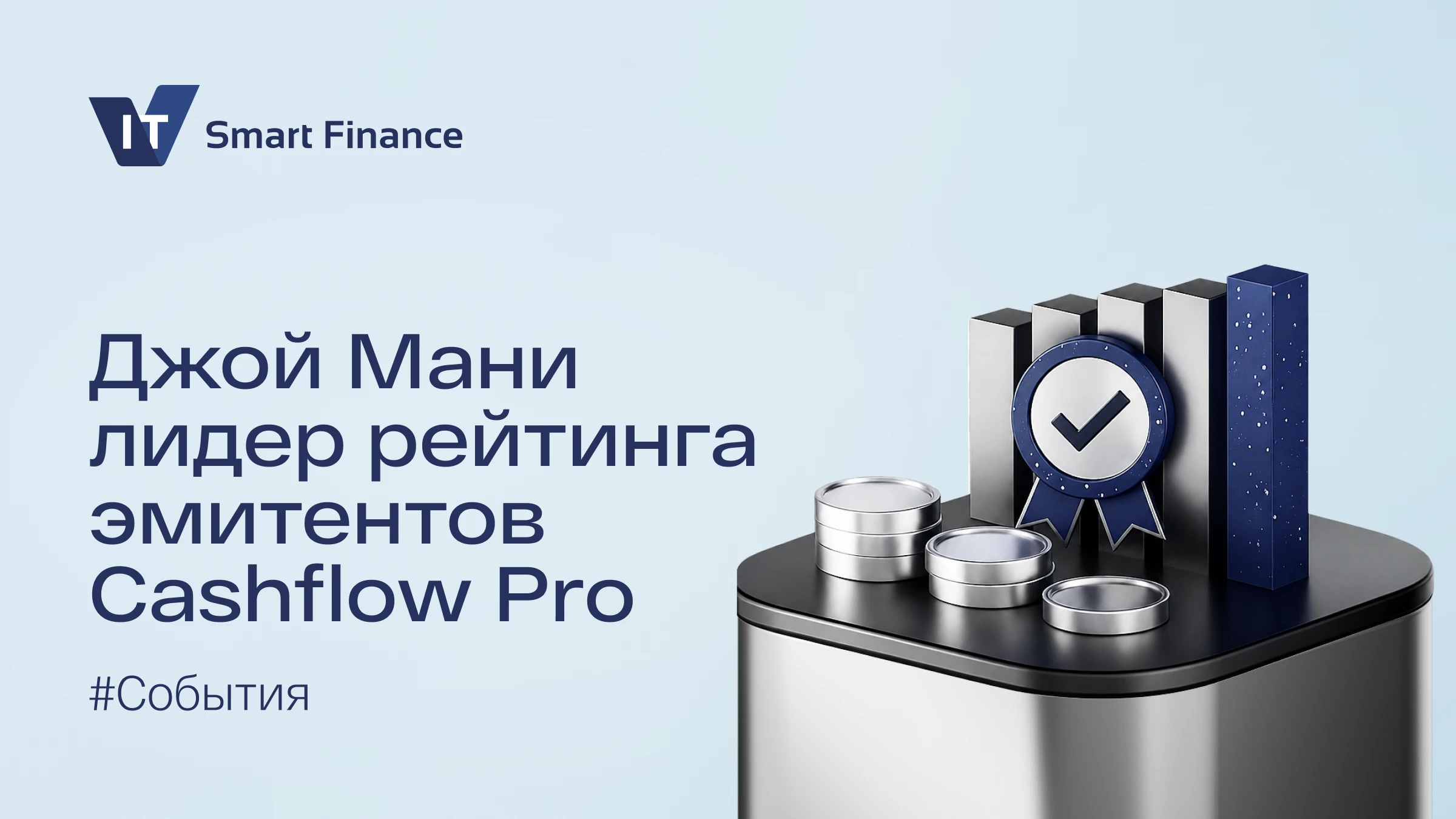 Инвестиционный сервис Cashflow Pro опубликовал сравнительный обзор 11 микрофинансовых компаний, представленных - изображение
