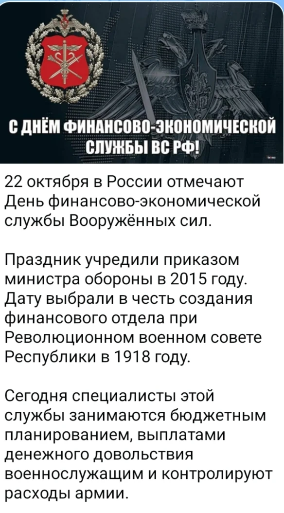 Изображение из поста - изображение