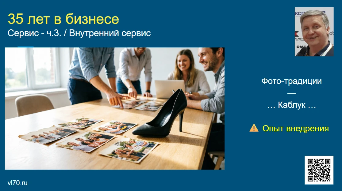 В серии статей про внутренний сервис я рассказываю не только о «технических» удобствах в офисе, но и о тех - изображение