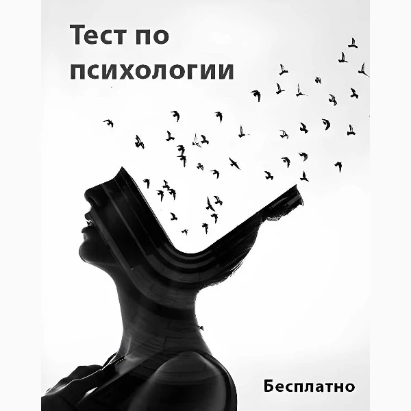 Изображение из поста - изображение