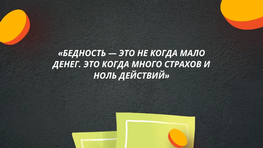 Сегодня разберем тему, которая волнует всех, кто хранит деньги не просто «под подушкой», а хочет, чтобы они - изображение