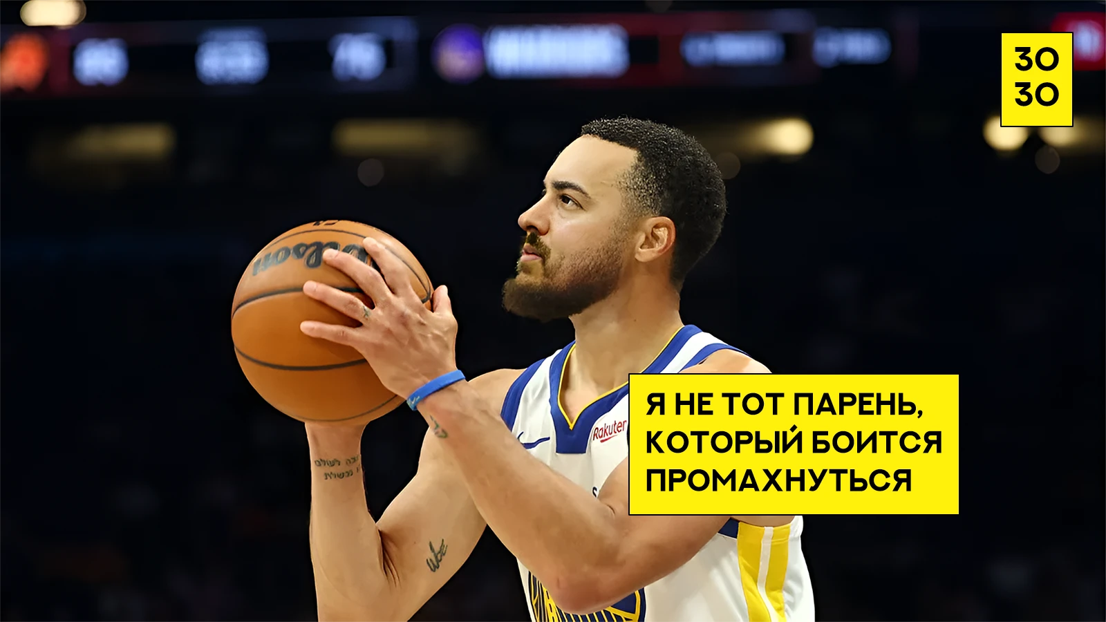 Одна из причин, почему мне нравится баскетбол как вид спорта — это сама суть броска: точность зависит не только - изображение