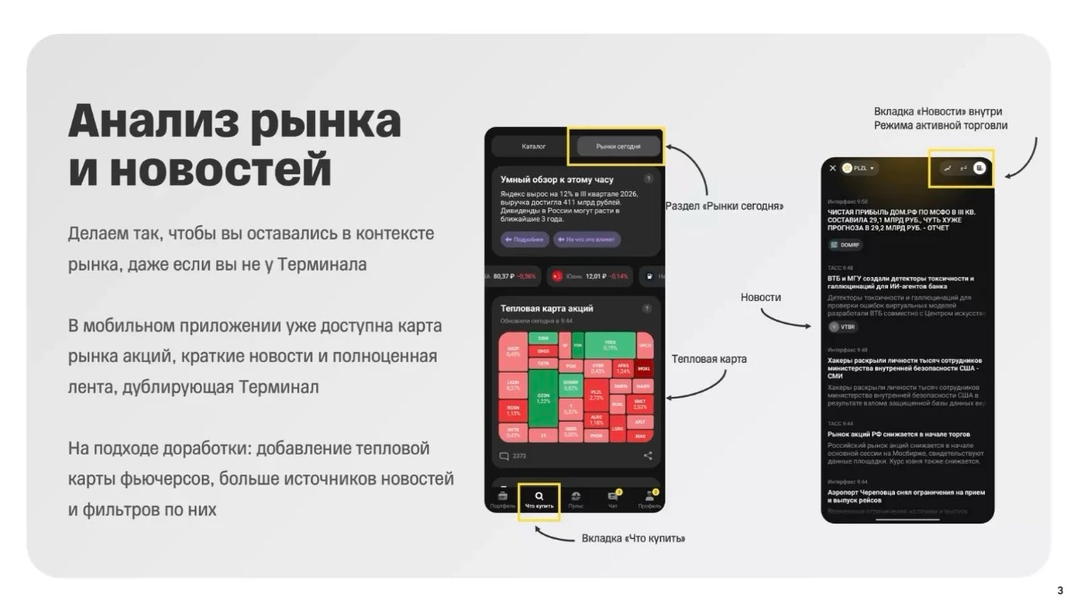 🐮 Сегодня был онлайн звонок с командой T-Investments Подробности: Начнем с того, что компания ​ $T активно - изображение