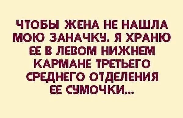 Изображение из поста - изображение