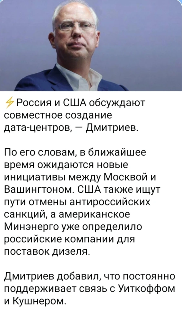 Изображение из поста - изображение