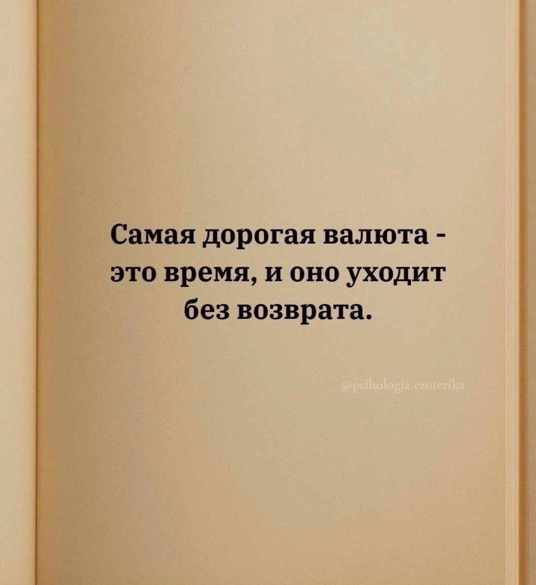 Единственный актив, который нельзя обанкротить! В своей практике я видела сотни кредитных историй. У кого-то - изображение