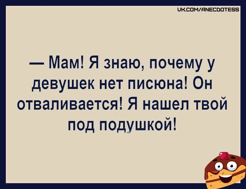 Изображение из поста - изображение
