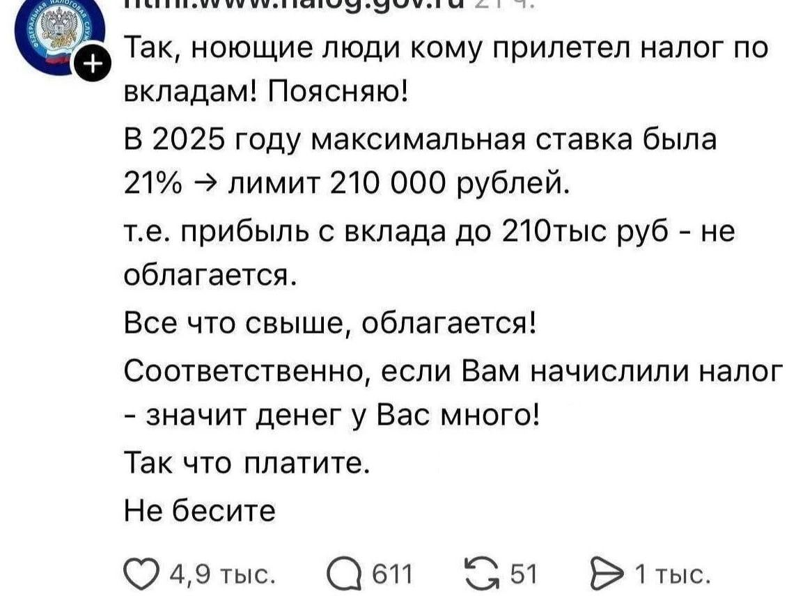 📉 Рынок Индекс МосБиржи закрылся практически без изменений (+0,03%) на отметке 2431,84 пункта. Объём торгов на - изображение