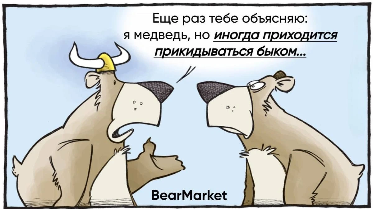 ​Добрый день, друзья! Одним из ожидаемых событий на этой неделе будет объявление Минфином объема покупок/продаж - изображение