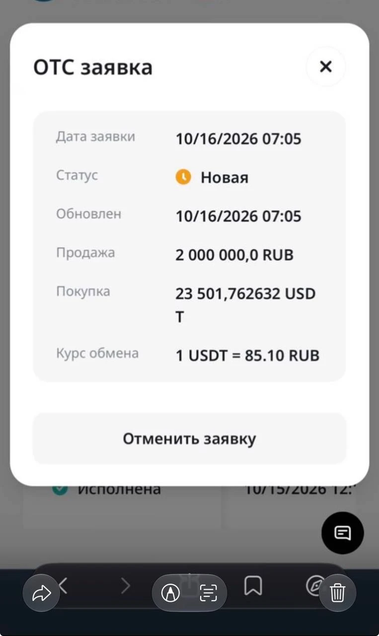 🔥 ИЩУ ПАРТНЁРА В МОСКВЕ С КАПИТАЛОМ 2 000 000 ₽ Друзья, в рамках моего эксперимента появилась интересная - изображение