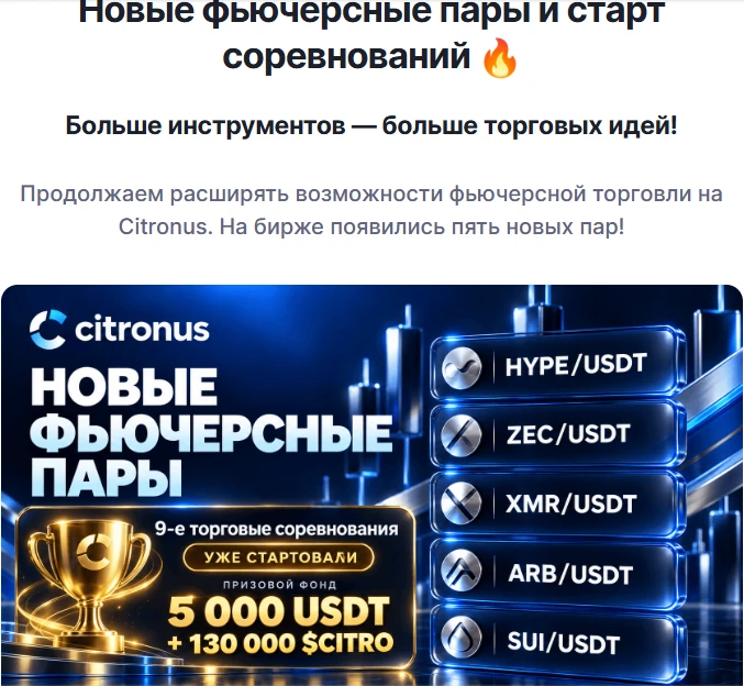 А ещё — соревнования уже начались! Сегодня, 9 октября в 12:00 (UTC+3), стартовали 9-е торговые соревнования - изображение