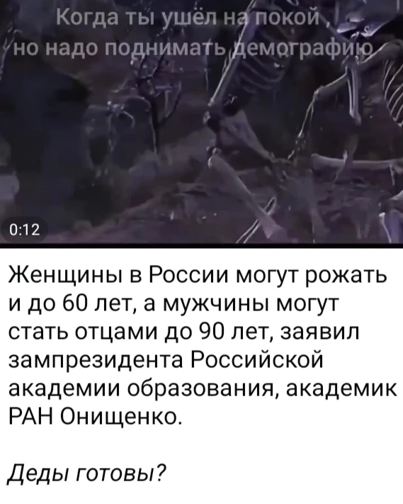 Изображение из поста - изображение