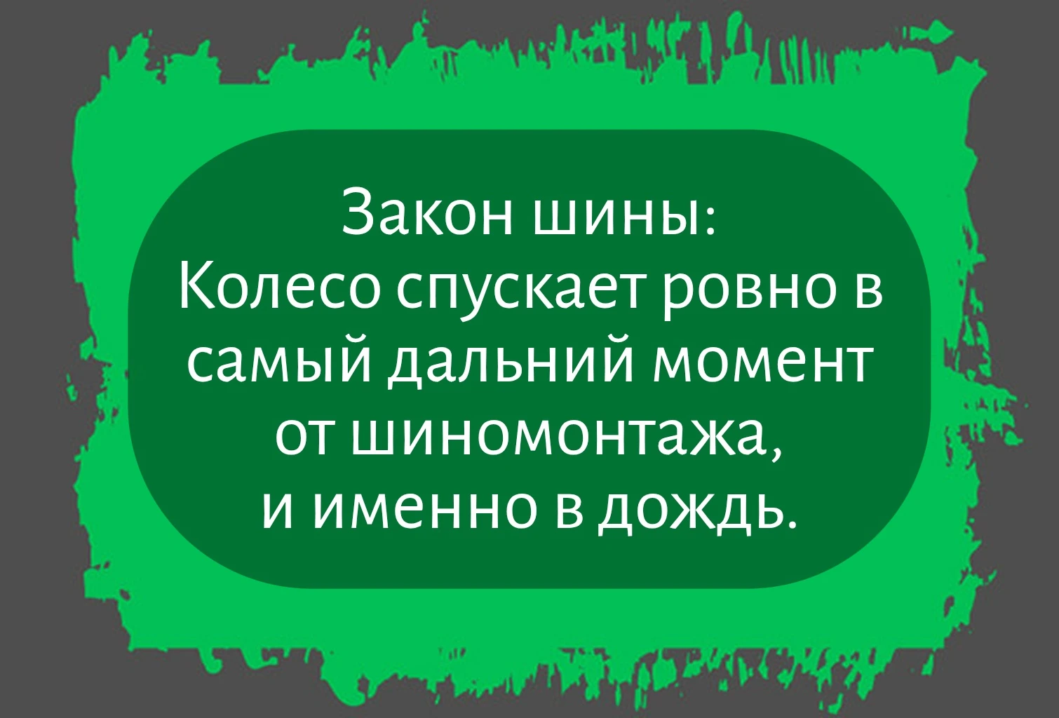 Изображение из поста - изображение
