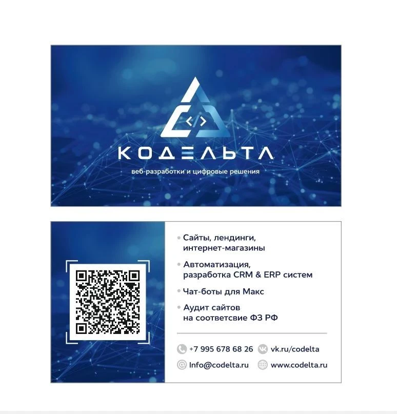 #сайт #разработка #лендинг - изображение