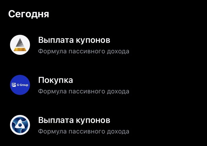 Вторник прошел в максимально спокойном и рабочем режиме: забрали +2 купона и я сделал небольшой технический - изображение
