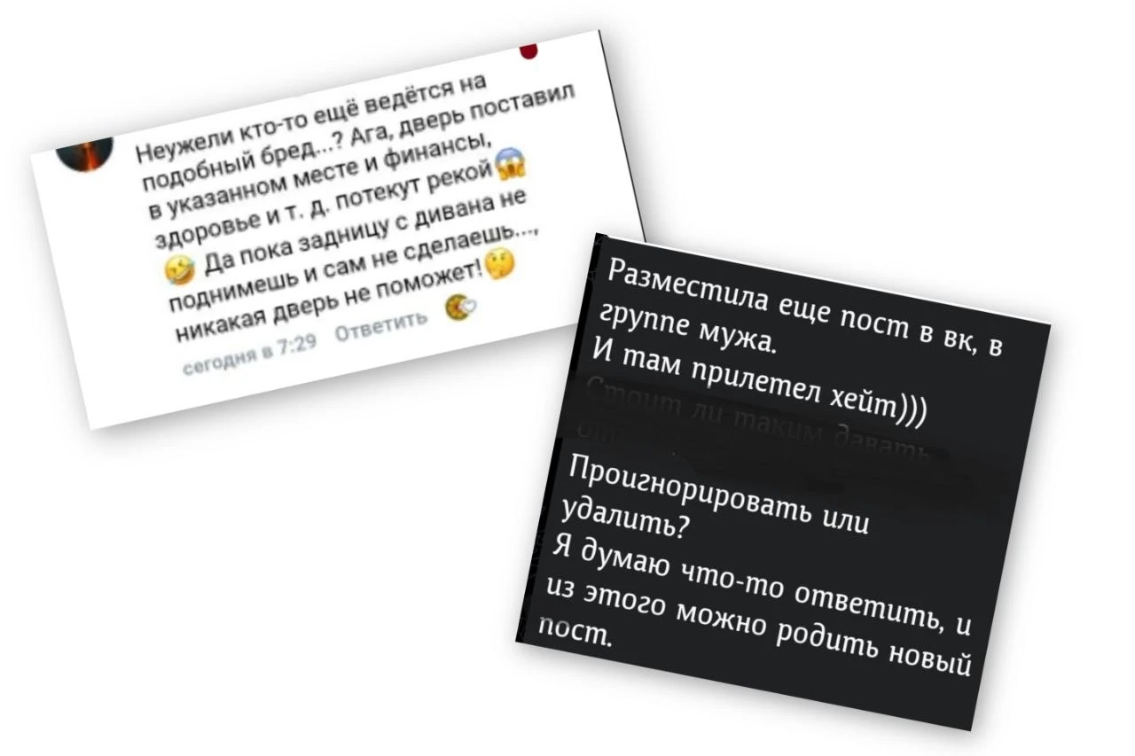 И нет, я не сошла с ума. Я правда рада☺️ Потому что вместе с первой заявкой мой клиент получил кое-что гораздо - изображение
